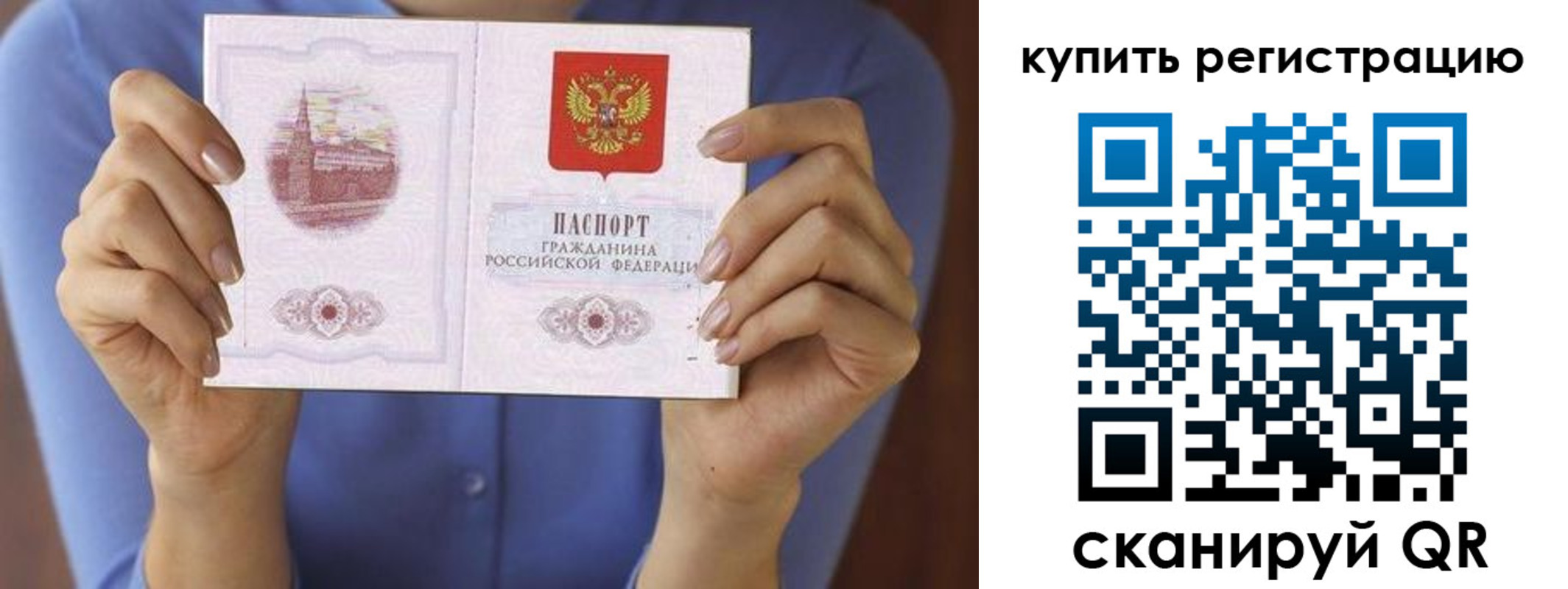 найти адрес прописки в Владимире