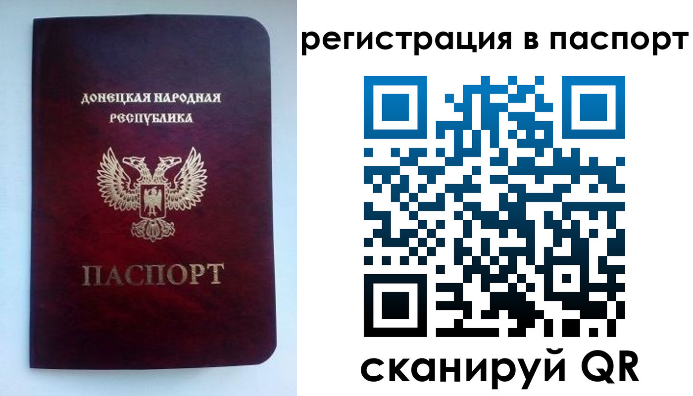 прописка для кредита в Владимире
