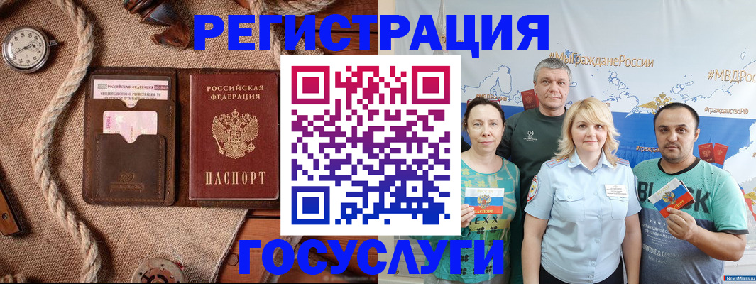 временная регистрация адрес в Владимире