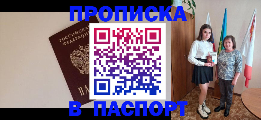 регистрация для дет. сада в Владимире