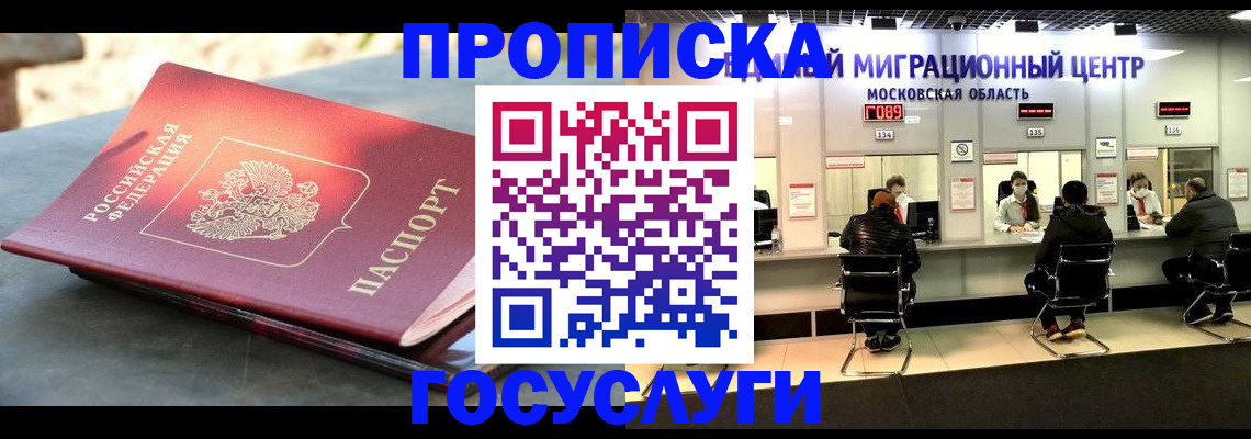 регистрация для школы в Владимире